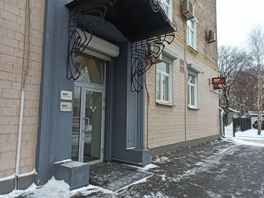 Servicios legales Konsaltingovaya gruppa Mikhaylov i partnery, , foto
