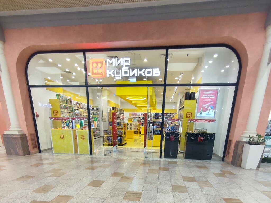 Lego, children's store, Voronezh, ulitsa Kukolkina, 18А - Yandex Maps
