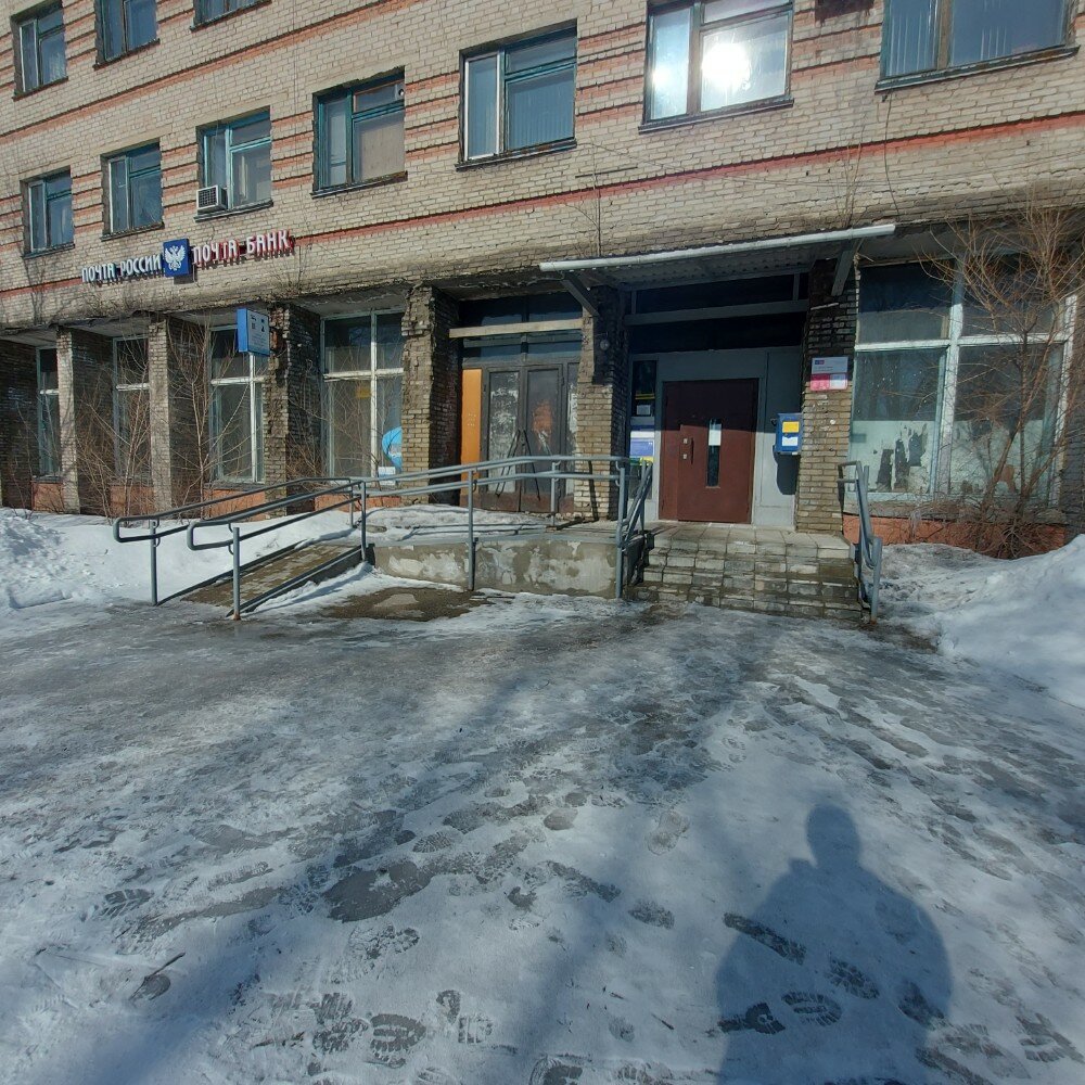 Почтовое отделение Отделение почтовой связи № 654025, Новокузнецк, фото