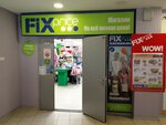 Fix Price (ул. Гагарина, 14), товары для дома в Омске