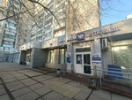 Почта банк (ул. Фатыха Амирхана, 10А), банкомат в Казани