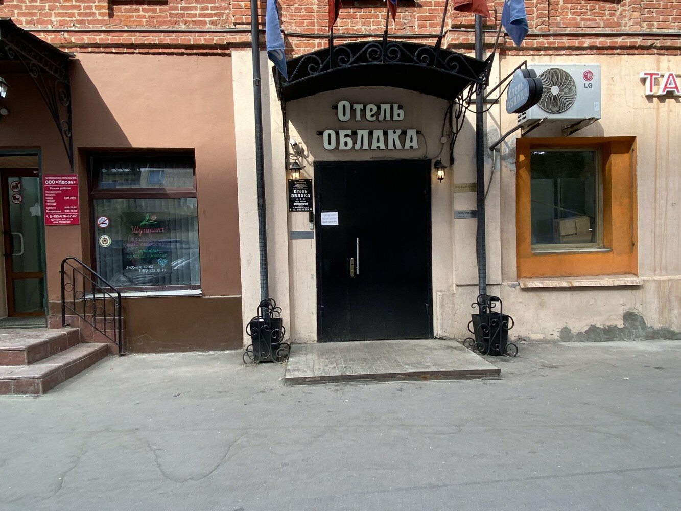 Фото Облака