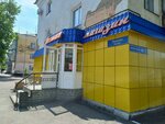 Qiwi (Muhtar Áýezov kóshesi, 280), payment terminal