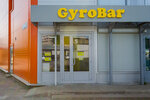 GyroBar (Raskovoy Street, 21), fast food