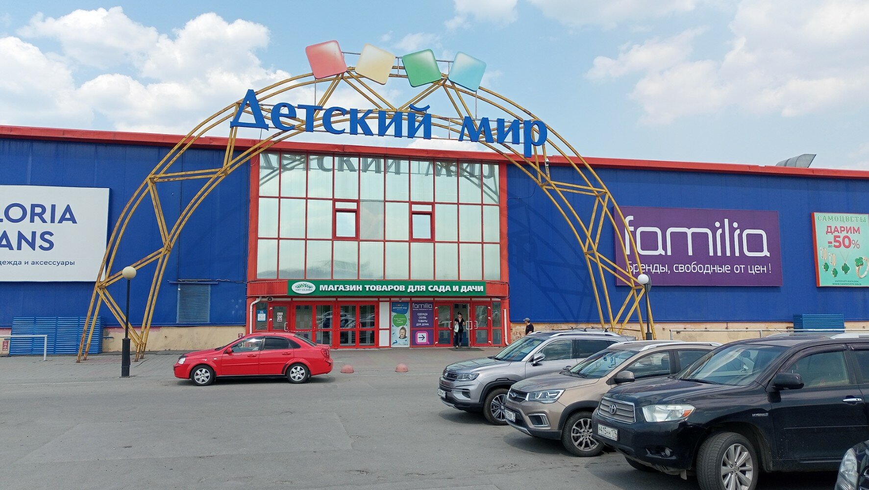 Permanently closed: Ремонт обуви, shoe store, Moscow Region, Pshkinskiy Urban Di