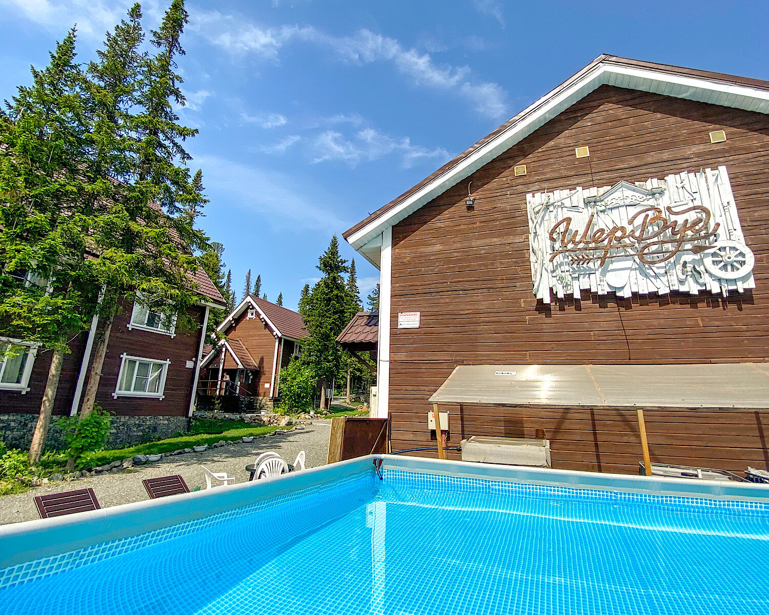 Фото Шервуд