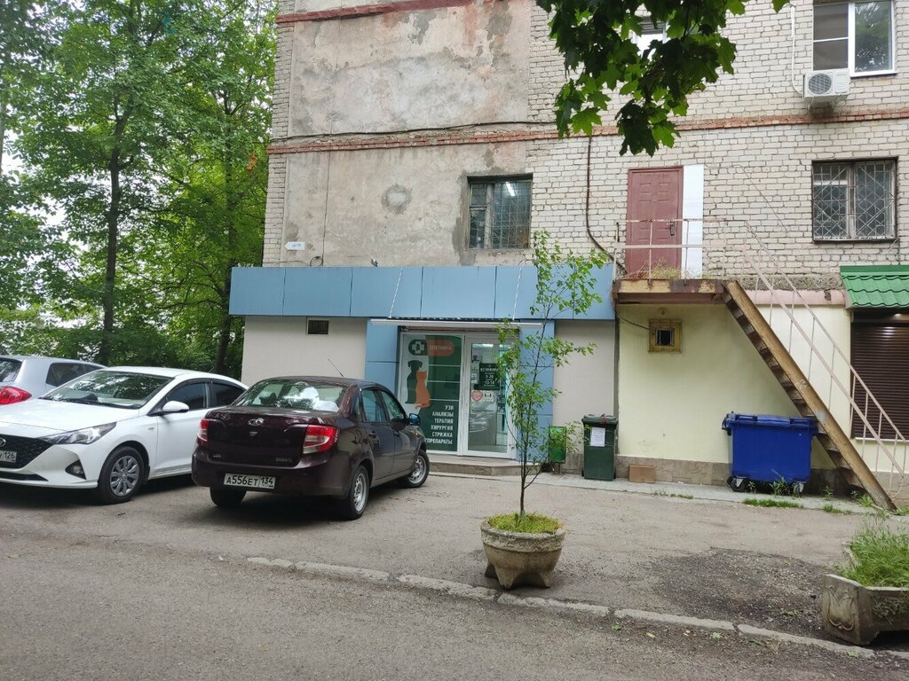 Бойко клиник первая бульварная ул 4 фото ВКонтакте