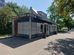 Пивная лавка (Narvskaya Street, 64А) ، متجر بيع البيرة