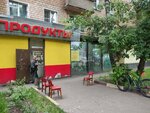 Товары повседневного спроса (Losevskaya Street, 22) ، متجر بيع العطور ومستحضرات التجميل