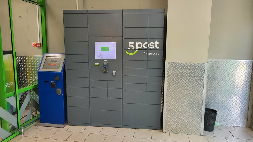 Parcel automat 5Post, Mytischi, photo