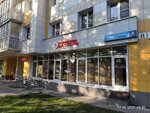 Bristol (Timiryazevskaya Street, 8к2), alcoholic beverages