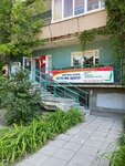 Эстетик-центр (Kulman Street, 13), fitness club