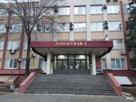 Фортуна (Donbasskaya Street, 2), real estate agency