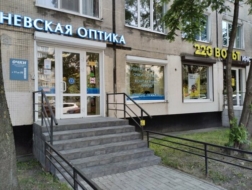 art оптика салон оптики ул 8 марта