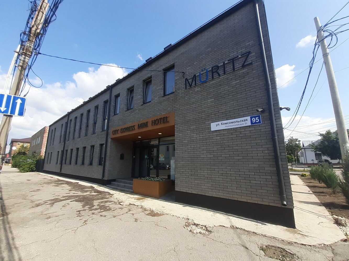 Фото Muritz