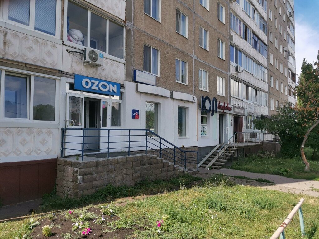 Point of delivery Ozon, Ufa, photo