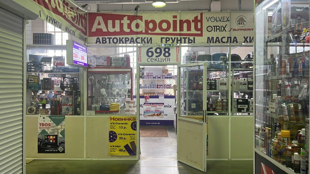 Automotive enamels, car paints Autopoint, Saint Petersburg, photo