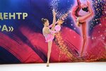 Спортивный центр эстетического развития Александра (selo Petrovo-Dalneye, Suvorovskaya ulitsa, 1), sports school
