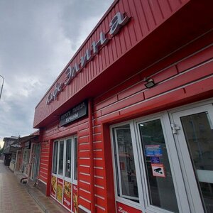 Элина (ulitsa Nedelina, 6), cafe