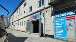 12 Volt (Vzletnaya Street, 75), servicio de coches, centro de reparación de automóviles