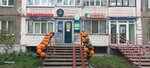 Cifrus (Parkovy Avenue, 25В), phone repair