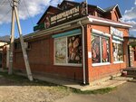Продукты (Begovaya ulitsa, 12), grocery