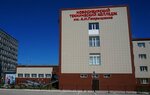 Novosibirsk Technical College named after A.I. Pokryshkin (Stantsionnaya Street, 30), college