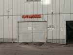 Bering Avto (Vavilova Street, 68к3) ، ورشة لتصليح السيارات