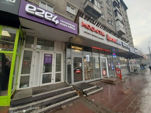 Компьютерный магазин e2e4, Новосибирск, фото