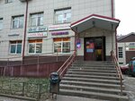 Valentinka (ulitsa Tsiolkovskogo, 6), clothing store