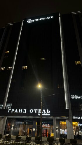 Гранд Отель by LeePrime — фото 5