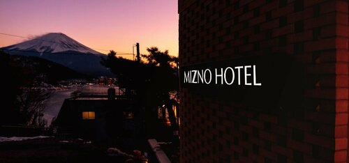 Внешний вид отеля Mizno Hotel в Фудзикавагутико, фото 3