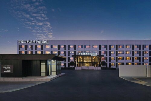 Fairfield by Marriott Beijing Capital Airport