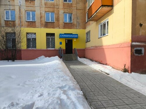 Доступность