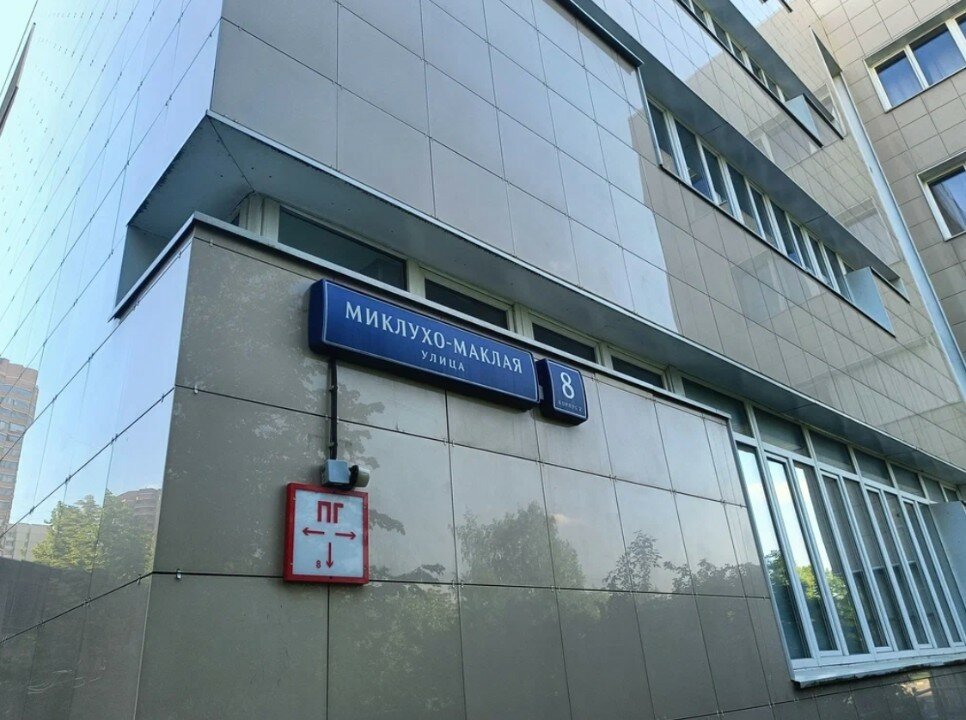 Центр ветеринарной инновационной медицины РУДН - фото 20
