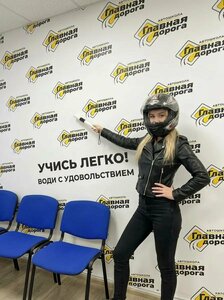 Фото 4 автошколы «Главная Дорога»