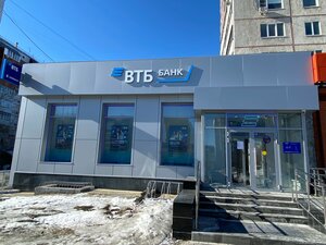 ВТБ, улица Попова, 114 — Барнаул