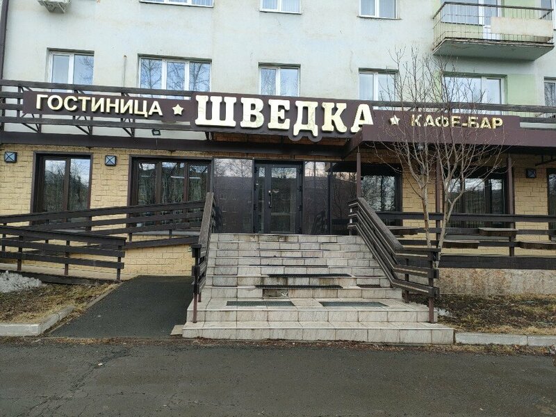 Шведка — фото 49