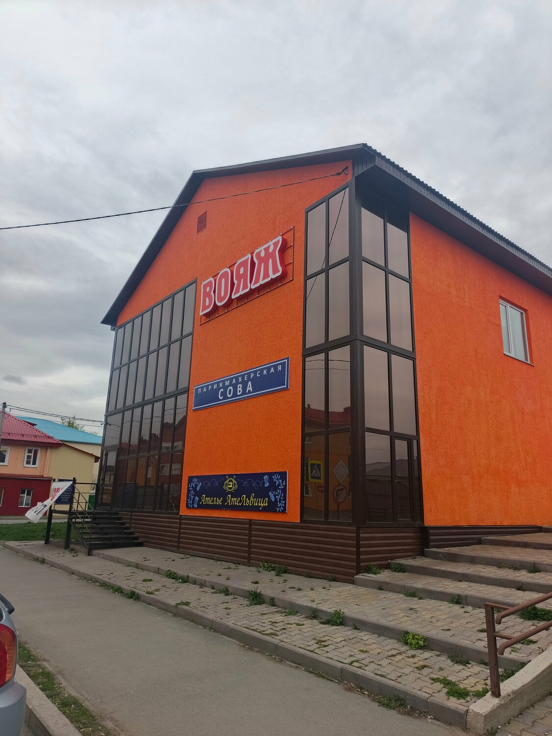 АтеЛьвица