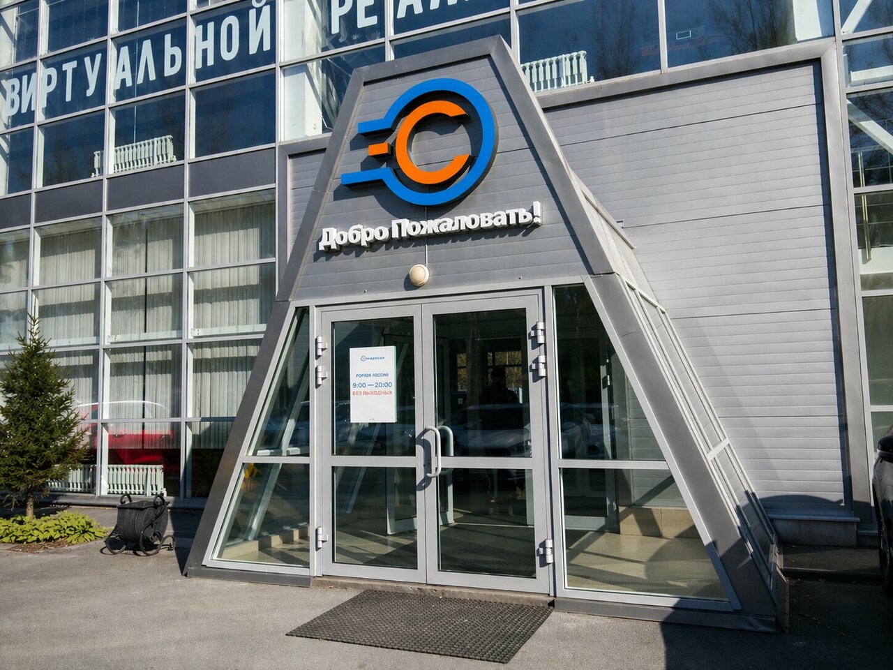 photo АвтоЦентрСити