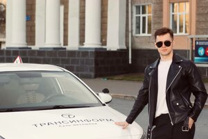 Фото 6 автошколы «Трансинформ»