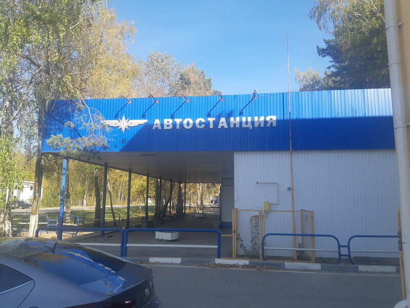 Гостиница Товарково — фото 27