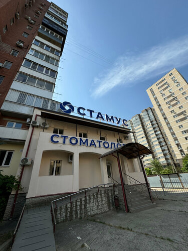 Доступность