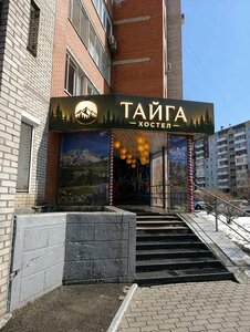 отель Тайга