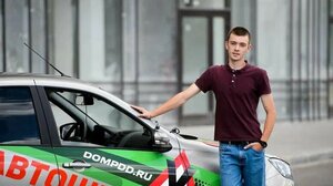 Фото 8 автошколы «Автокей»