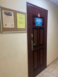 Фото 9 автошколы «Автопилот»