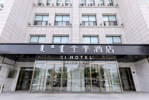 Гостиница Ji Hotel Ordos Wanzheng Plaza в Дуншэне