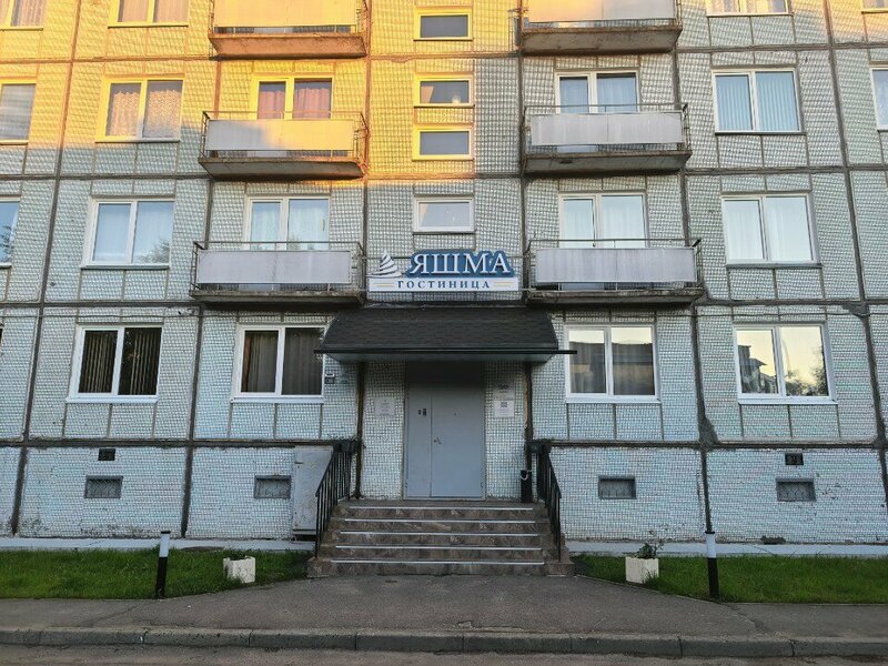 Яшма — фото 9