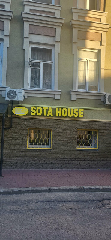 Sota House — фото 41