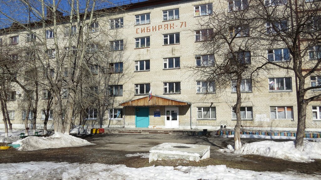 Общежитие нива тюмень